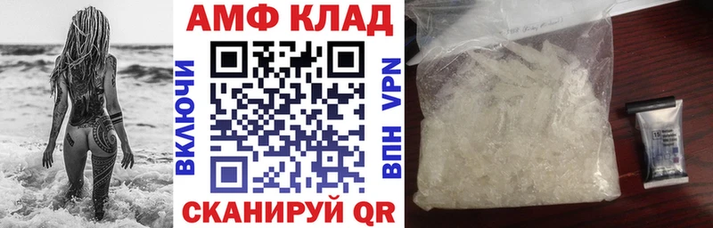 Amphetamine VHQ Очёр