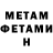 Кетамин ketamine Pavel Fesky