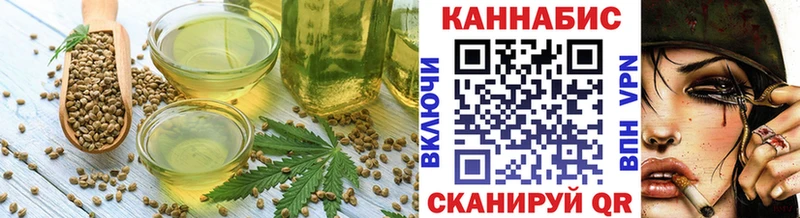 блэк спрут ONION  Очёр  Еда ТГК марихуана 