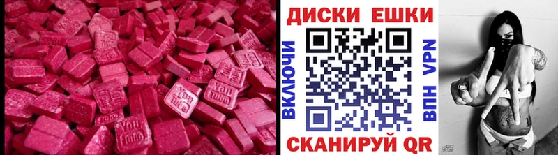 Ecstasy mix  купить наркоту  Очёр 