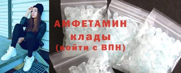 кристаллы Беломорск