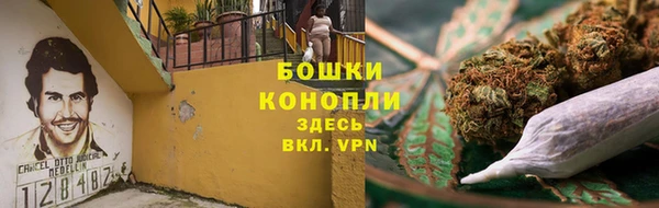 бутик Богородск