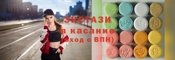 бутик Богородск