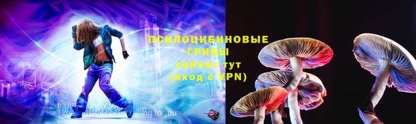 кристаллы Беломорск