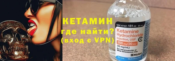 бутик Богородск