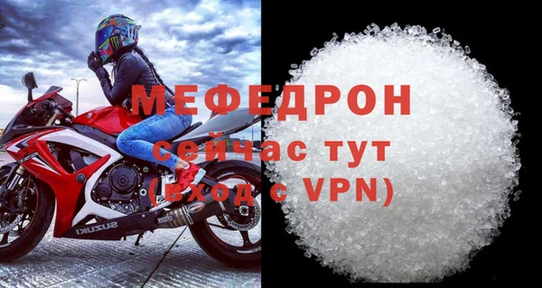 гашишное масло Богородицк