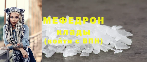 гашишное масло Богородицк