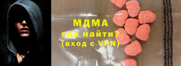 кристаллы Беломорск