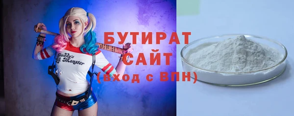 гашишное масло Богородицк