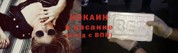 гашишное масло Богородицк
