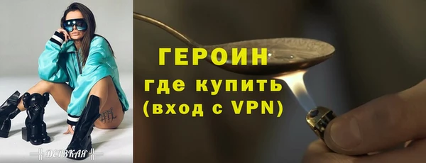 бутик Богородск