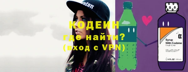 гашишное масло Богородицк