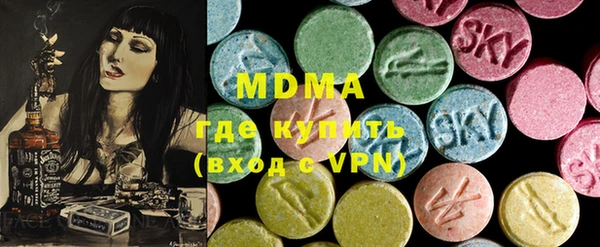 мефедрон Белоозёрский