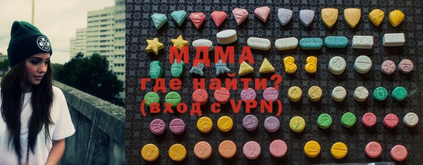 бутик Богородск