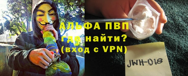 бутик Богородск