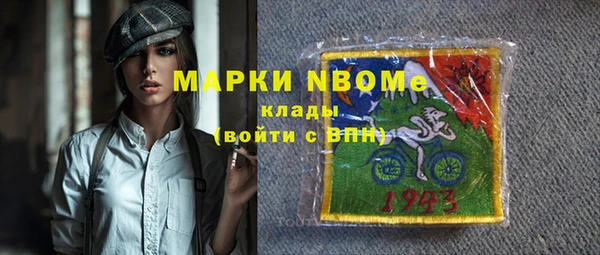 гашишное масло Богородицк
