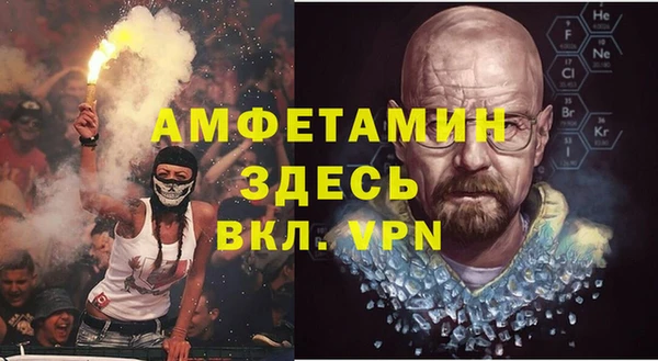 крисы Сосновоборск