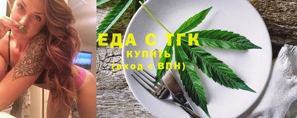 мефедрон Белоозёрский