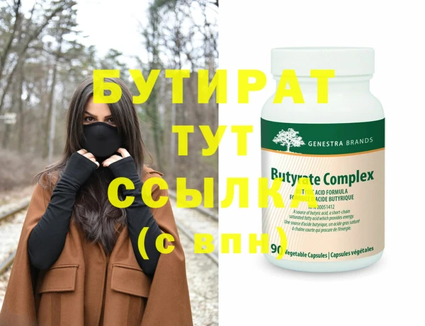 кристаллы Беломорск