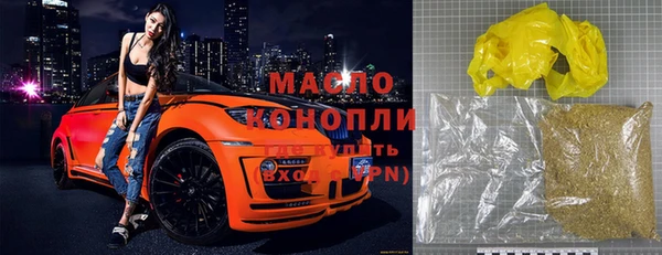 мефедрон Белоозёрский