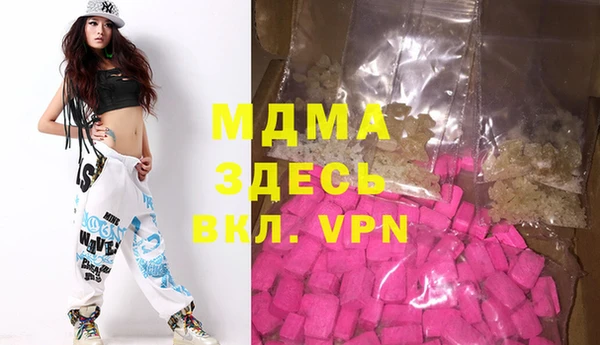альфа пвп VHQ Сосновка