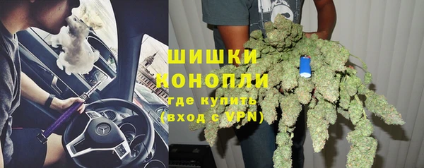 гашишное масло Богородицк