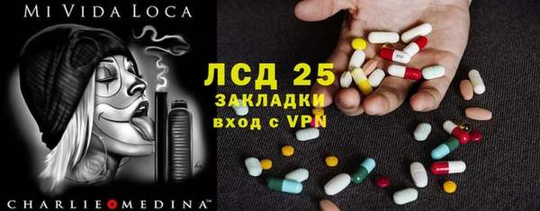 гашишное масло Богородицк