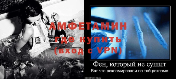 мефедрон Белоозёрский