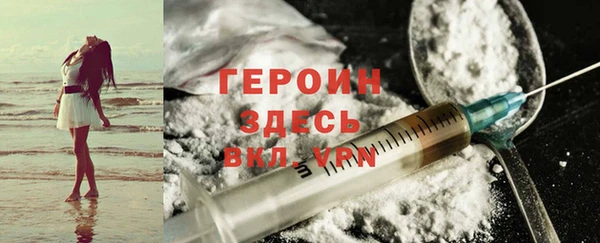 трава Белокуриха