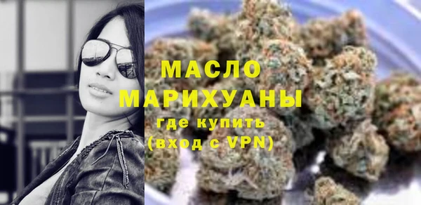 трава Белокуриха
