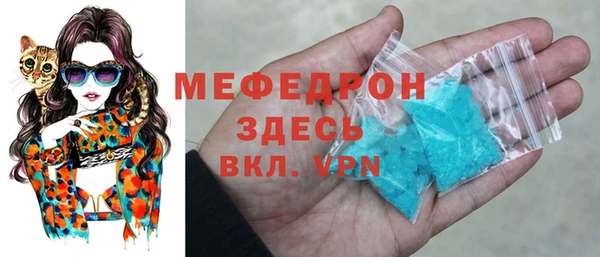 гашишное масло Богородицк