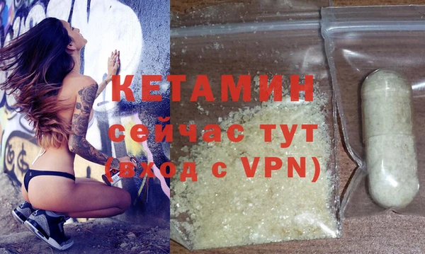 трава Белокуриха