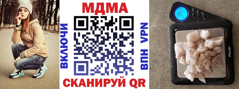 закладка  Очёр  MDMA кристаллы 