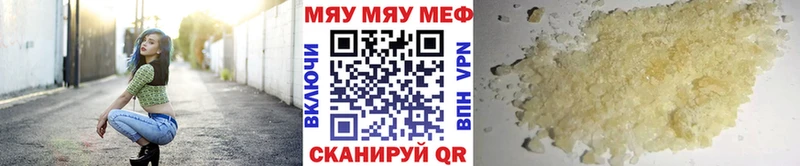 Меф кристаллы  Очёр 