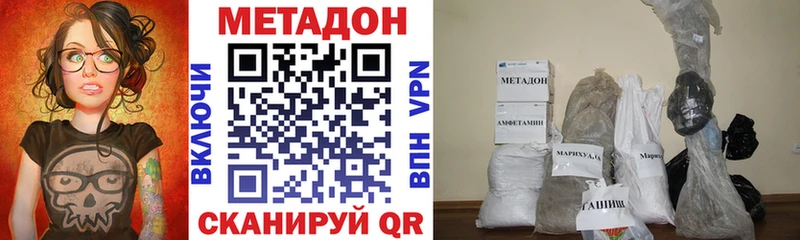 магазин наркотиков Очёр МЕТАДОН methadone