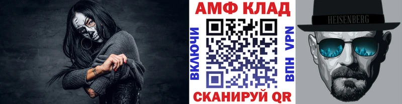 маркетплейс состав  Очёр  МЕТАМФЕТАМИН витя  купить наркотики сайты  omg зеркало 