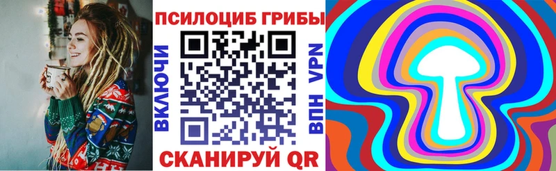 Псилоцибиновые грибы ЛСД  Очёр 